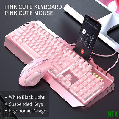 MTX旗艦店粉色女生可愛發光電競遊戲鍵盤滑鼠組紅軸茶軸機械式手感 粉紅色USB接口有線PC電腦筆電外接薄膜健盤注音鍵鼠組