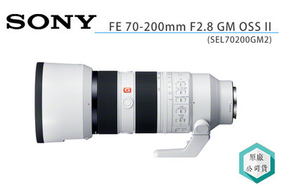 《視冠》SONY FE 70-200mm F2.8 GM OSS II 公司貨 SEL70200GM2