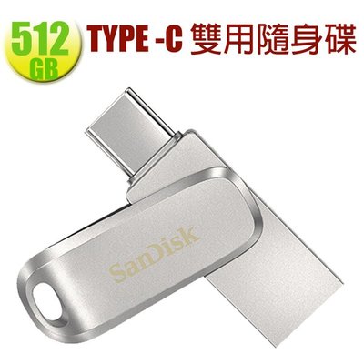 【拆封福利品】SanDisk 512GB 512G Ultra Luxe TYPE-C【SDDDC4-512G】OTG 隨身碟