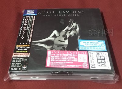 艾薇兒Avril Lavigne浴火重生Head Above Water日版高音質CD+卡夾(Blu-spec CD2)