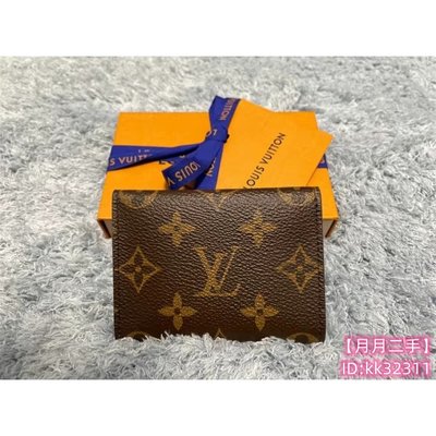 Louis Vuitton Enveloppe Carte de visite Red Leather ref.761815 - Joli Closet