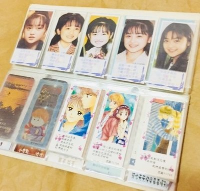 日本女星 安達祐實 絕版收藏小卡 合併售出