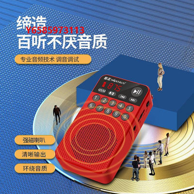 收音機金正 C72收音機MP3老人小音響插卡音箱便攜式音樂播放器錄音