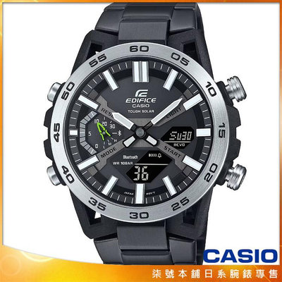 【柒號本舖】CASIO卡西歐 EDIFICE大錶徑太陽能雙顯智慧藍芽鋼帶錶-IP黑 / ECB-2000DD-1A 台灣公司貨