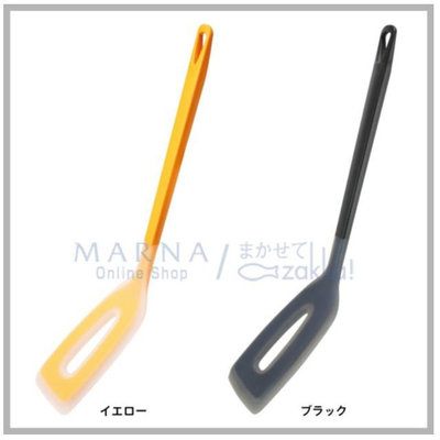 樂婕 日本Marna 矽膠鍋鏟 不傷鍋 耐熱 K537 黃/黑 2色可選