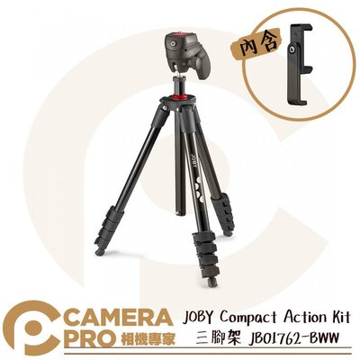 ◎相機專家◎ JOBY Compact Action Kit 三腳架套組 JB01762-BWW 曼富圖 可參考 公司貨