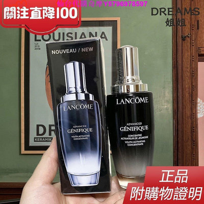 正品 Lancome 蘭蔻 第二代 小黑瓶肌底 超未來肌因賦活露 50ml/100ml 大眼精粹