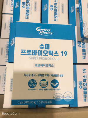 ￼現貨！韓國 Perfect Biotics 完美順腸 益生菌 (30x2g)附盒。韓國原裝（期效2025/04）