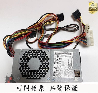 【公司貨-品質保證】康舒ACBEL PCA023 tfx 300W 小電源 API4PC68 API4PC67 PCA024【柏優小店】