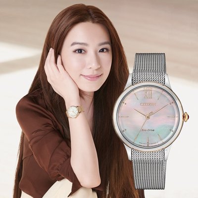 【時光鐘錶公司】CITIZEN 星辰 錶 EM0816-88Y 白蝶貝米蘭帶 光動能 腕錶