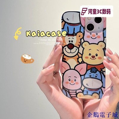 HT維尼熊 iphone 14 pro max 256g 日韓卡通 i14/i13/i12/pro/max 新款防摔硬448【河童3C】