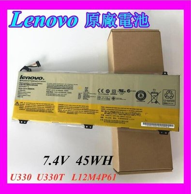 全新原廠 Lenovo 聯想LENOVO U330 U330P U330T L12M4P61 內置筆記本電池