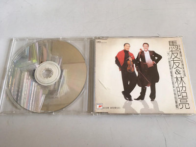 「環大回收」♻二手 CD 早期 絕版 單曲【馬友友 林昭亮】正版 中古光碟 音樂唱片 影音碟片 自售