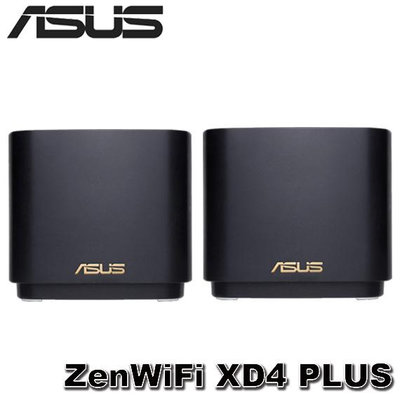 【MR3C】限量 含稅 華碩 ZenWiFi XD4 PLUS 雙入AX1800 WiFi 6 Mesh 雙頻無線路由器