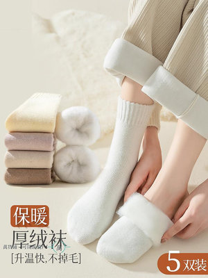 襪子女秋冬季中筒襪加厚加絨白色冬天居家保暖睡眠羊絨月子長筒襪-萬貨鋪（可開統編）