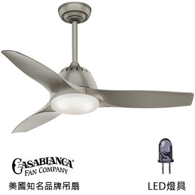Casablanca Wisp LED 44英吋吊扇附LED燈(59150)錫色 適用於110V電壓