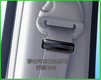 ※聯宏汽車百貨※ 日本精品 SEIKO EE-93 細長型安全帶固定夾 (2入) 安全帶鬆緊扣 日本製