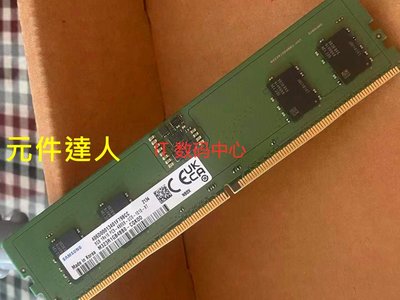全新 三星 8GB 1RX16 PC5-4800B DDR5 桌機機記憶體 五代 8G