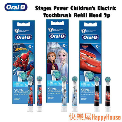 衛士五金Oral-b Stages Power 兒童電動牙刷補充頭 2p/冰雪奇緣、汽車、蜘蛛俠