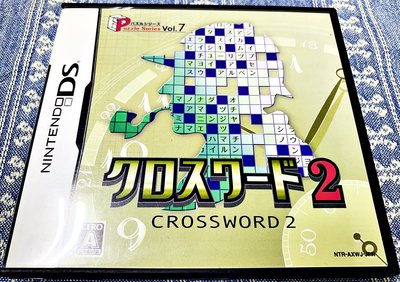 幸運小兔 DS NDS 填字遊戲 2 CROSSWORD 2 任天堂 3DS 2DS 主機適用 J6