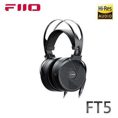 【風雅小舖】【FiiO FT5開放式平板振膜耳罩耳機】
