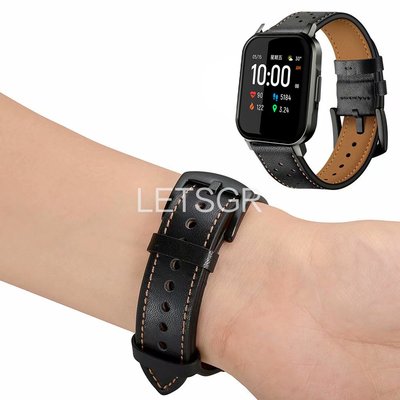 現貨 20mm 小米有品Haylou Smart Watch2智慧手錶 LS02手錶 真皮替換錶帶