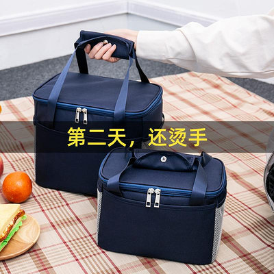 樂扣樂扣保溫袋子飯盒手提包便當帶飯袋加厚鋁箔飯盒袋午餐上班族