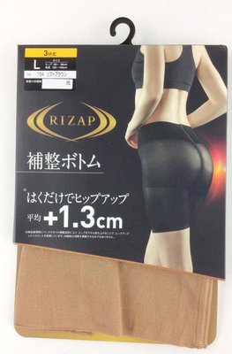 ＊平井涼子＊日本製GUNZE RIZAP骨盤調整 3分丈塑身提臀褲RZF121