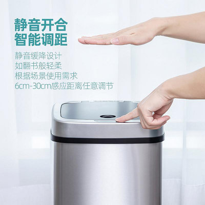 ninestars智能感應垃圾桶不銹鋼廚房客廳家用全自動開合蓋衛生間