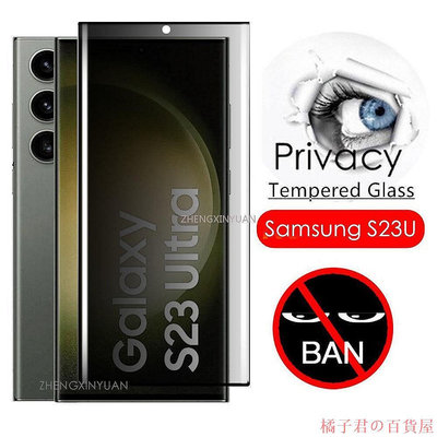 SAMSUNG 適用於三星 Note20Ultra N 隱私玻璃的三星 Galaxy S24Ultra S23Ultra