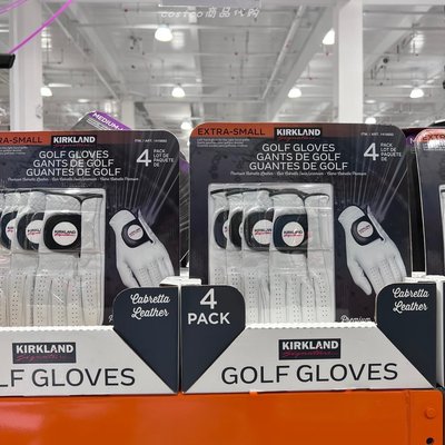 愛酷運動開市客Costco代購印度尼西亞進口Kirkland科克蘭高爾夫手套4只裝#促銷 #現貨