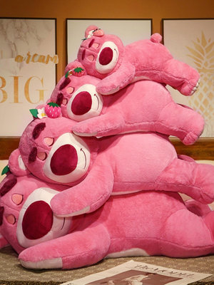 網紅草莓熊公仔超大抱枕毛絨玩具熊玩偶睡覺抱女孩布娃娃生日禮物