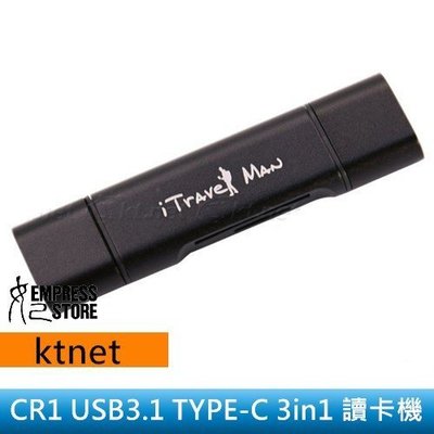 【妃小舖】ktnet 3合1 CR1 OTG 讀卡機 USB3.1+Type-C+Micro 鋁合金 讀卡器/即插即用