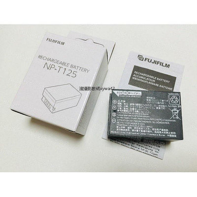原廠FujiFilm富士NP-T125電池GFX50S GFX50R GFX100 FNP-T125相機電池