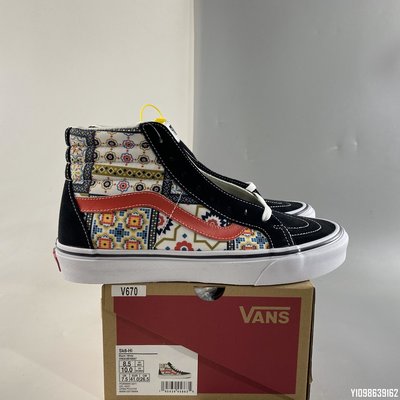 Vans SK8-Hi 黑色 摩洛哥 時尚 帆布 滑板鞋 VN0A4BV8687 35-44 男女鞋