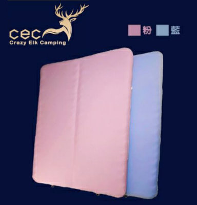 丹大戶外【CEC】雙子星雲朵舒眠充氣床墊 藍/粉 兩色CEC-2006002/CEC-2006003