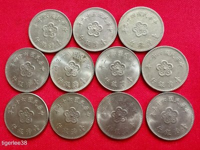[老排的收藏]~~台灣錢幣~梅花/蘭花1元硬幣,49年1枚,59年~68年10枚(合計11枚一標).
