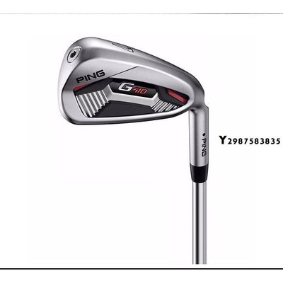 現貨 高爾夫球桿 戶外用品 球桿 品質¤新款PING高爾夫球桿G410男士全套鐵桿組Golf高容錯遠距鐵桿組-誠信商鋪