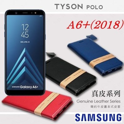 【愛瘋潮】免運 現貨 三星 Samsung Galaxy A6 Plus / A6+ (6吋) 頭層牛皮簡約書本皮套