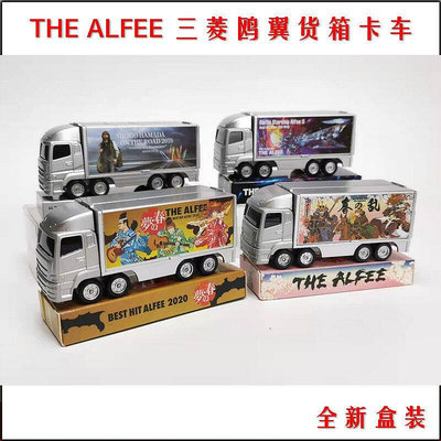 全新 187 三菱卡車 鷗翼貨車 THE ALFEE樂隊紀念合金卡車模型