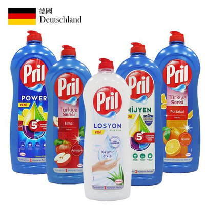 德國 PRIL 濃縮高效能洗碗精 653ml 超強去油力 款式可選【V659314】YES 美妝