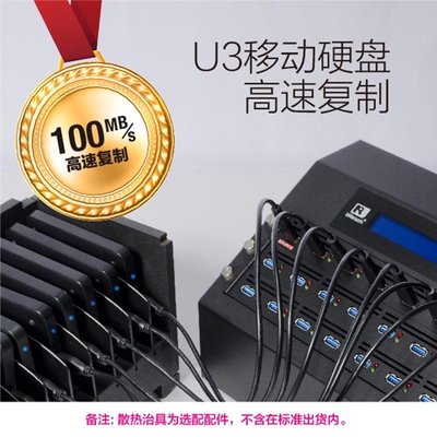 NVMe M.2硬盤拷貝機USB3.1/3.0移動硬盤拷貝機高速U盤批量復制機