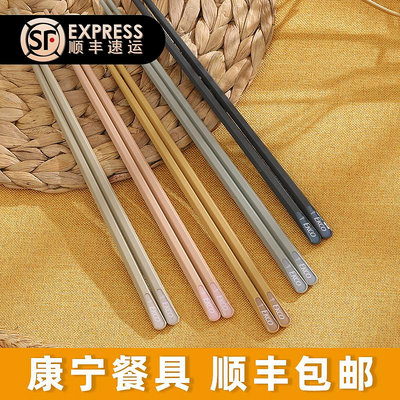 康寧合金筷子家用高檔耐高溫一人一筷專人專用高顏值