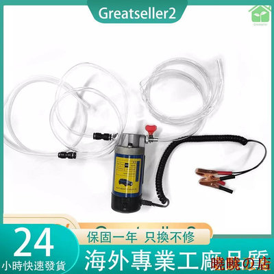 曉曉の店贊贊贊 12V 100W電動油泵機油抽取泵齒輪泵機油更換器