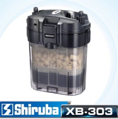 Shiruba 銀箭 圓桶過濾器 外置過濾 XB-303