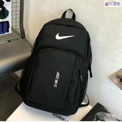 【熱賣精選】NIKE 耐吉雙肩包男士大容量初高中休閑防水書包男旅行電腦包大學生背包