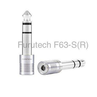 [紅騰音響]古河 Furutech F63-S(R) 鍍銠版 3.5轉6.3 耳機轉接頭 (圖二F63(G)僅供參考) 單支售價