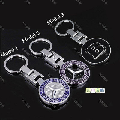 1個梅賽德斯·奔馳金屬奔馳徽標汽車裝飾鑰匙扣