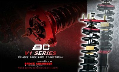 》傑暘國際車身部品《全新 高規格 BC 避震器 V1 30段 高低軟硬可調 GALANT VIRAGE LANCER
