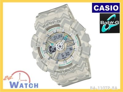 BA-110TP-8A 灰《CASIO》Baby-G迷你G-SHOCK GA-110縮小版雙顯錶24-Watch